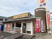 松屋 三河安城店（松のや併設）