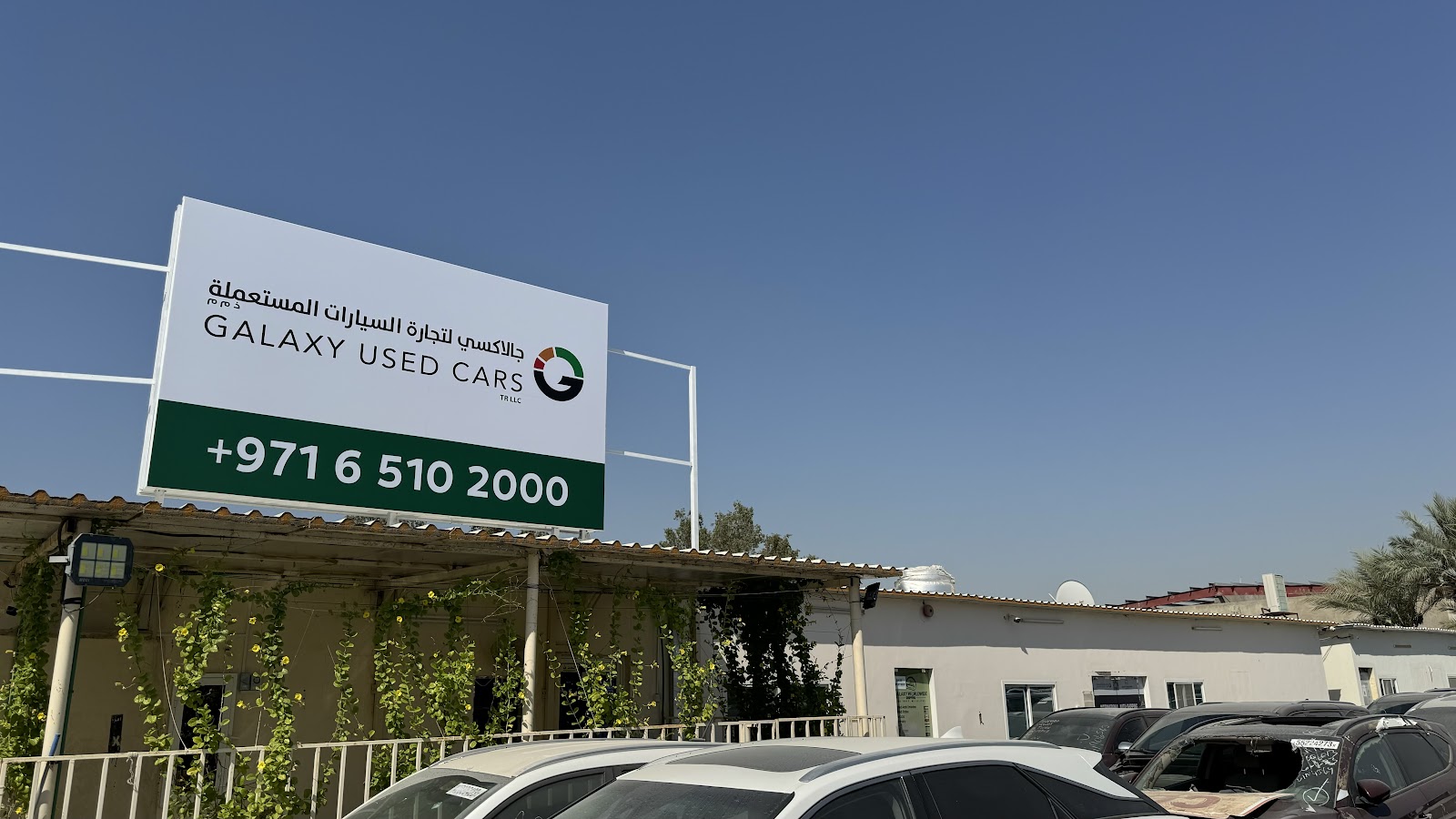 Colombia Used Cars Trading LLC - صورة 4