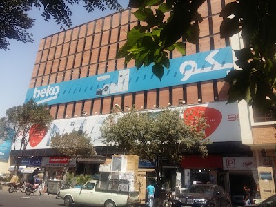 Photos of Amin Hozour Trade Center