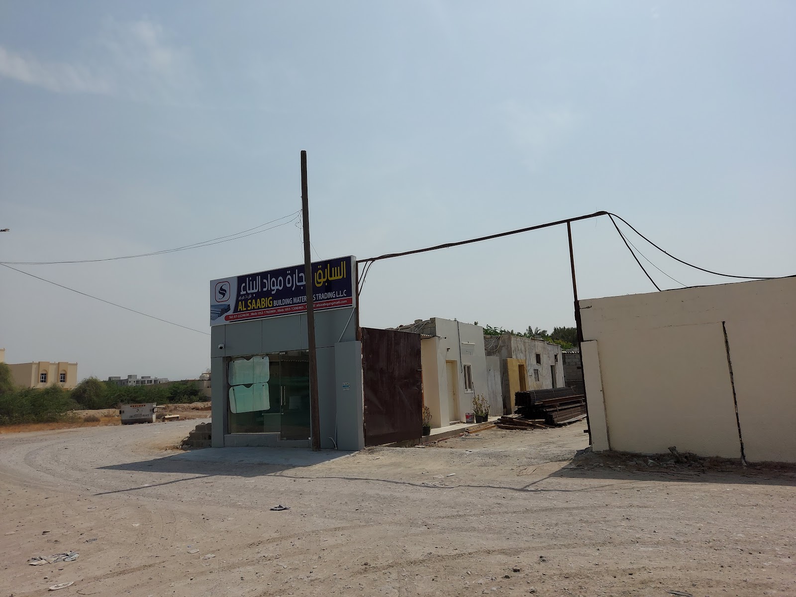 Al Saabig Building Materials Trading - صورة 2