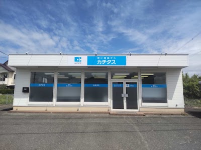 （株）カチタス 宇城店