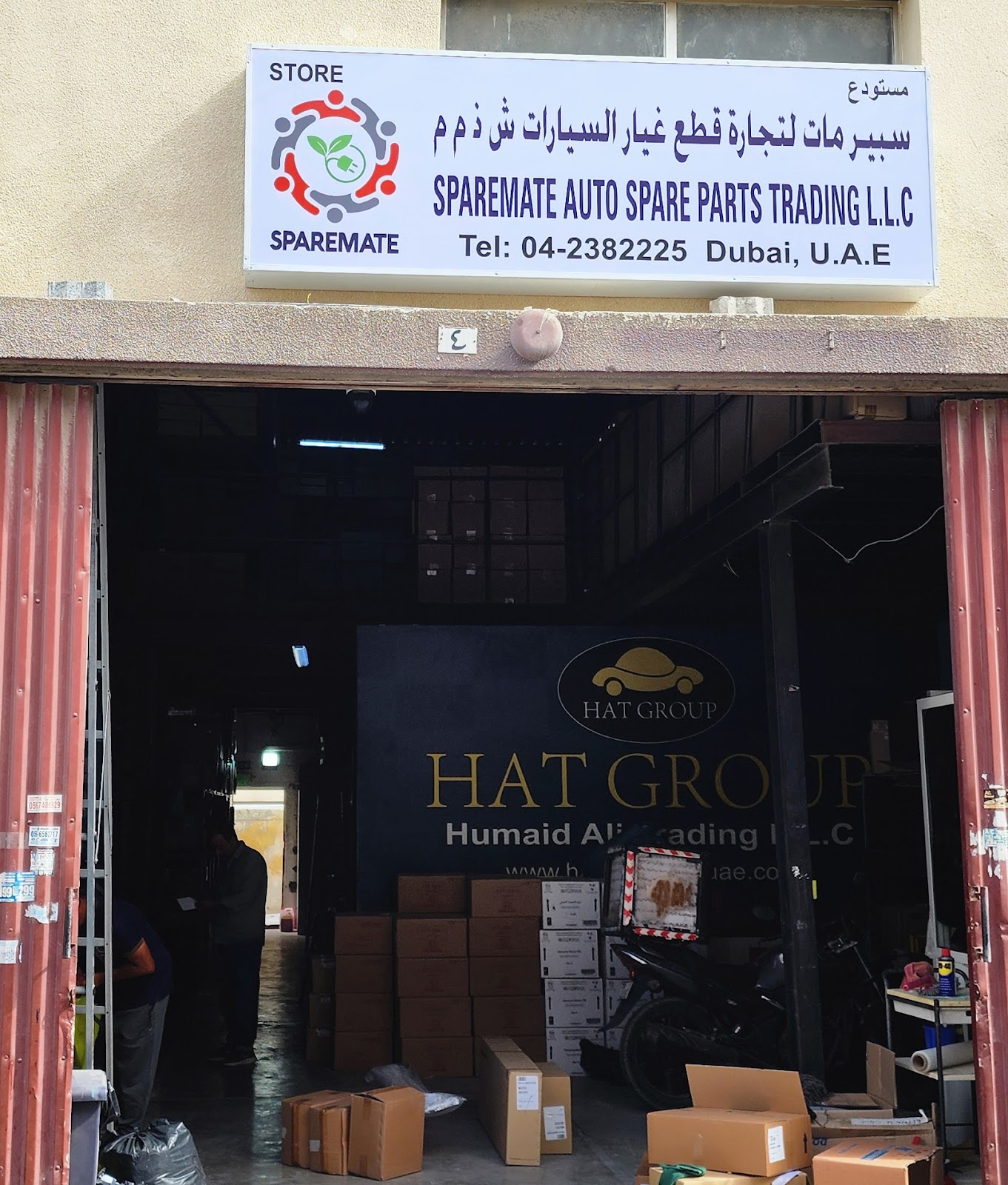 Sparemate Auto Spare Parts Trading L.L.C - صورة 4