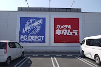 カメラのキタムラ 岡山・下中野店