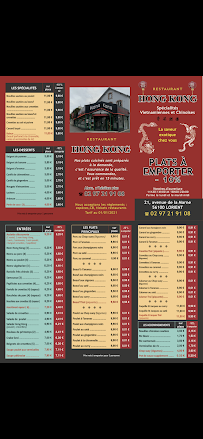 Menu Restaurant Hong Kong Page 4