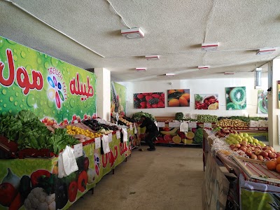 Photos of Tabalh Mall