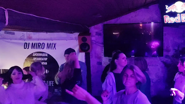 Star Bar - BaseCamp Bansko Работно време