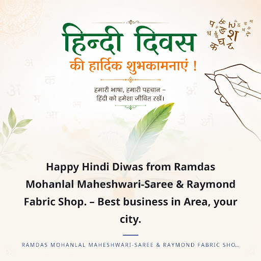 Happy Hindi Diwas from Ramdas Mohanlal Maheshwari-Saree & Raymond Fabric Shop. – Best business in… post image