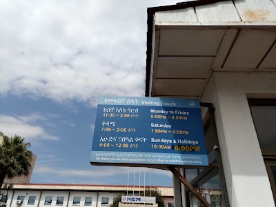 Photos of Myung Sung Christian Medical Center ኮሪያ ሆስፒታል