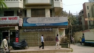 Photos of PRANN Dental Clinic