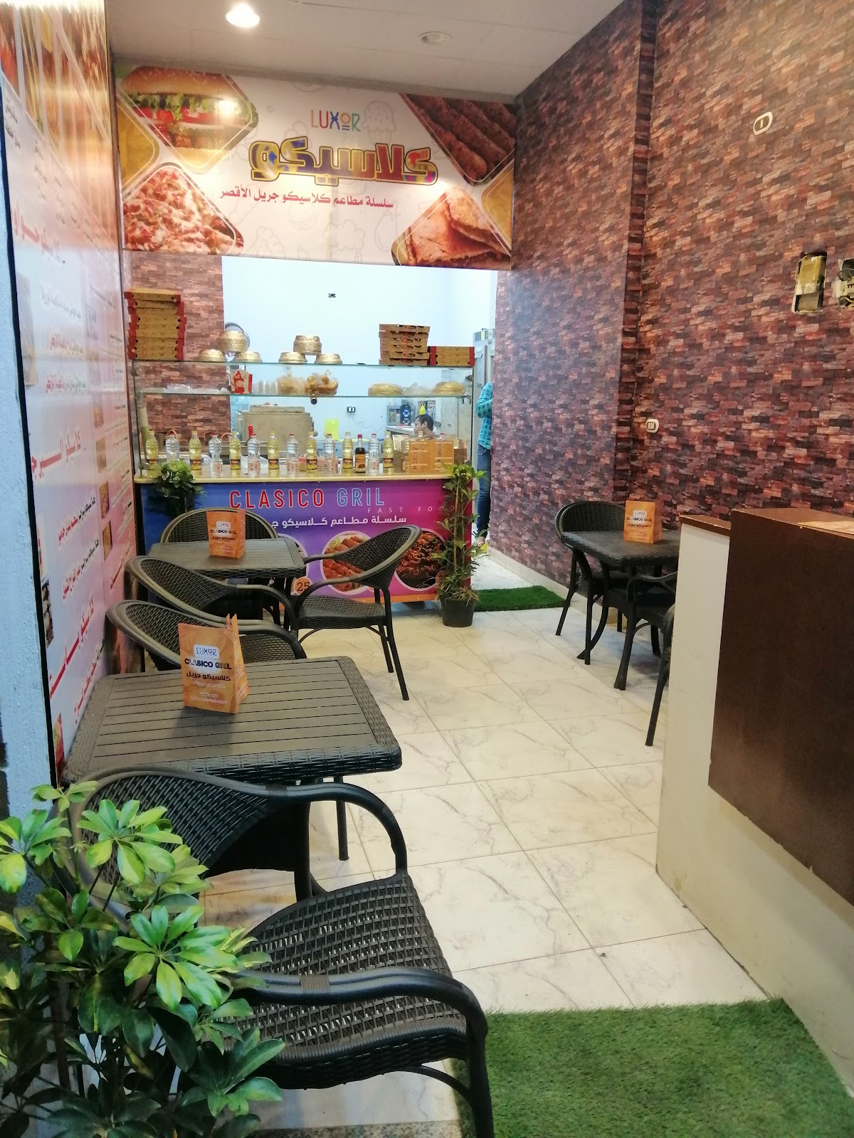 مطبخ مطعم الحريف - صورة 2