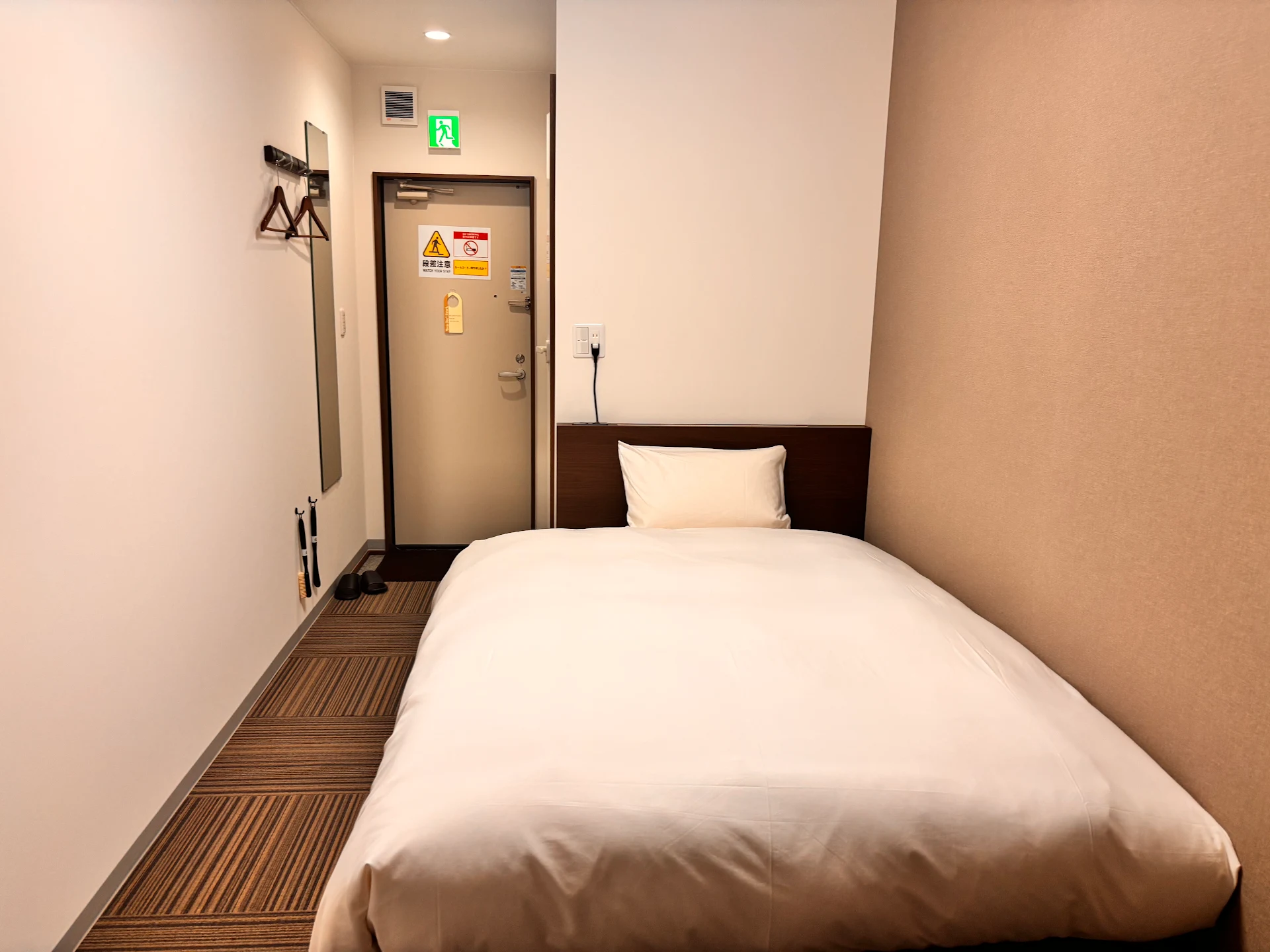 Mirai Hotel