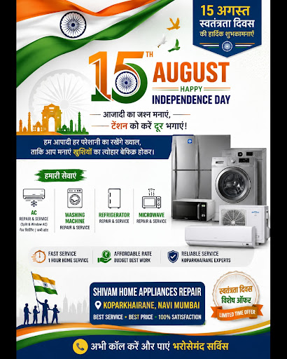 हमेशा आपके लिए, आपकी सेवा में।