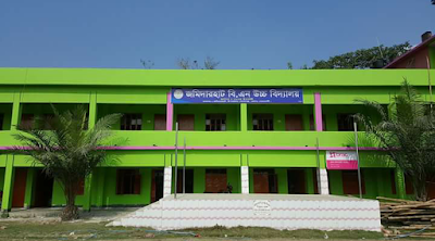 Photos of Jamidar Hat B.N High School