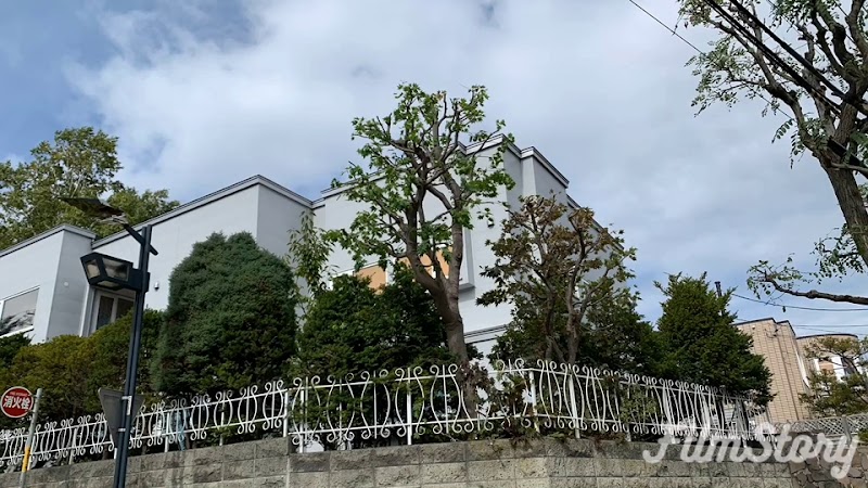 北の庭木専門こだま屋