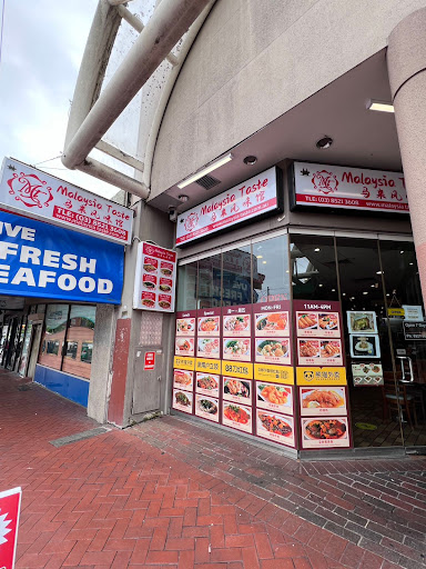 Photo of Malaysia Taste