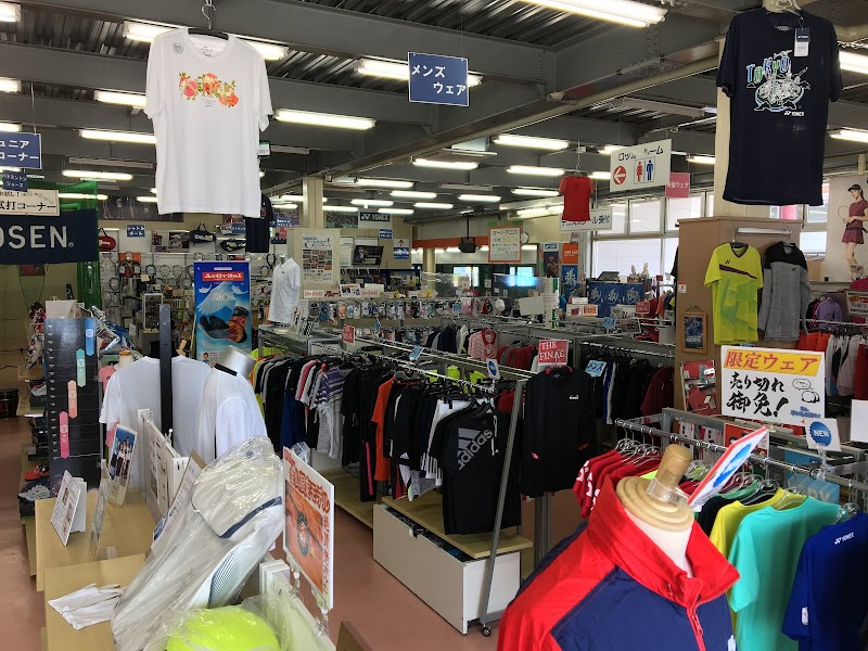 サングリーンスポーツショップ