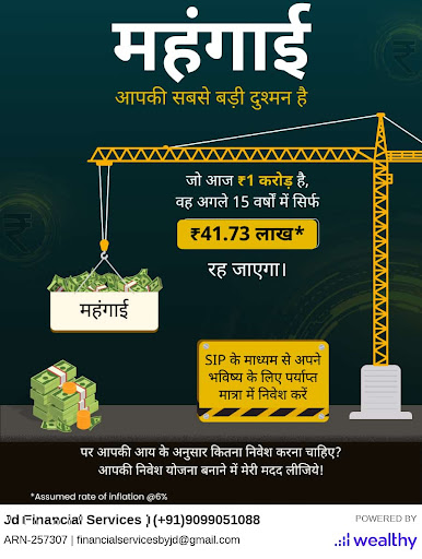 Start your investing journey with me by clicking here - https://www.wealthy.in/p/jatin69