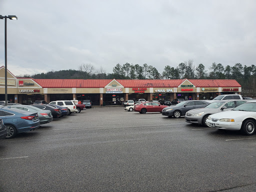 Trussville Plz
