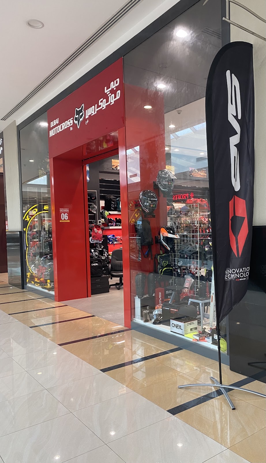 Dubai Motocross (Br.) - صورة 2