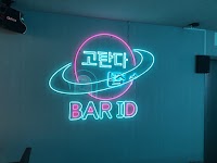 Girls Bar ID ( ガールズ バー アイディー )