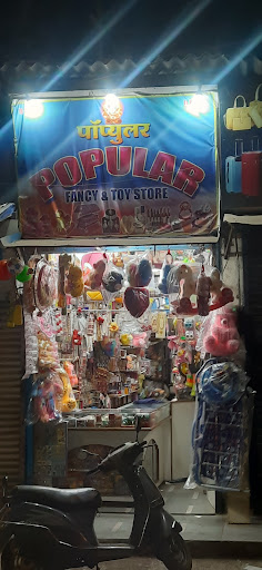 Popular Fancy Store