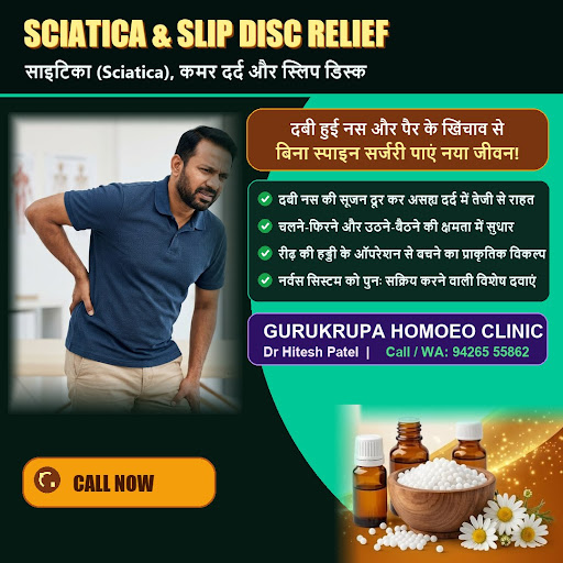 નમસ્કાર અમદાવાદ! શું તમે કમરના દુખાવા, સાયટીકા (Sciatica) કે સાંધાના કાયમી દર્દથી પરેશાન છો? ક્યા… post image
