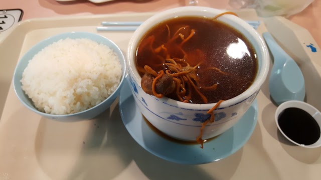 真之味 Hong Kong Yummy Soup