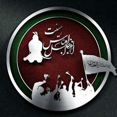 Photos of مسجد حضرت ابوالفضل (ع)