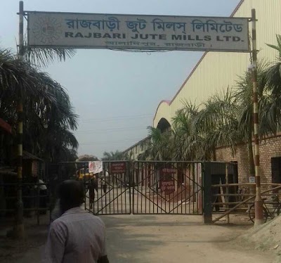 Photos of Rajbari Jute Mill