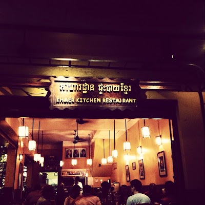 Photos of Bambou Indochine