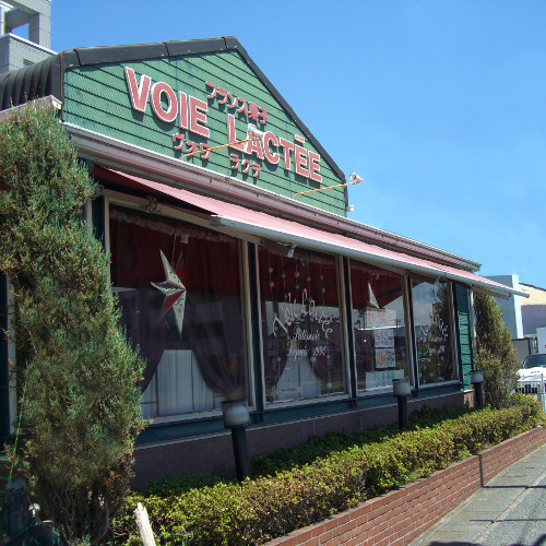 pâtisserie Voie Lactee (ヴォワ・ラクテ)