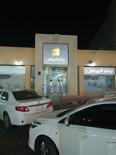 photo of Riyad Bank