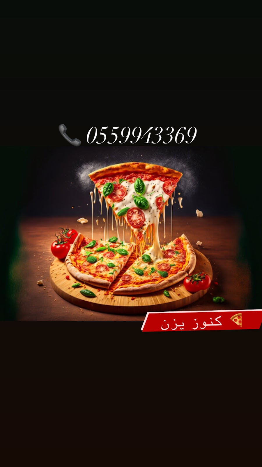 كنوز يزن جازان - صورة 3