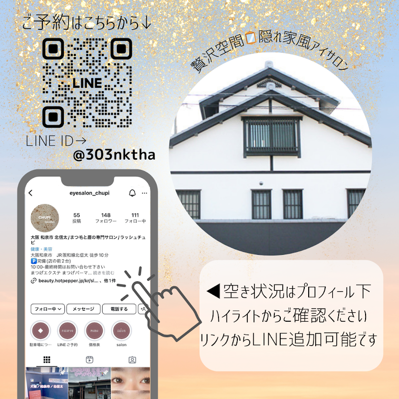 ＬＡＳＨＣｈｕＰｉ