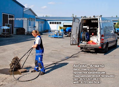 Photos of Prochistka Kanalizatsii V Almaty "Angrid"