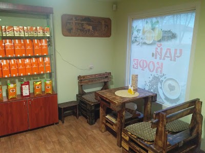Photos of Kofeynya Aromat