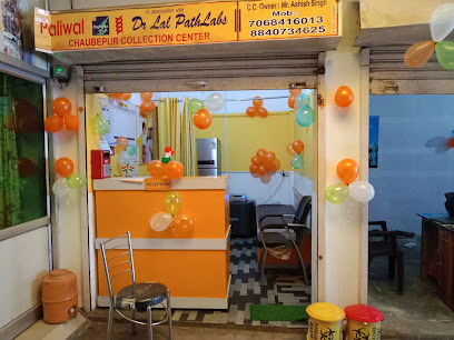 Paliwal Dr Lal Pathlabs Chaubepur