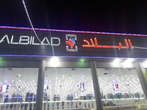 Al Bilad Mall Khalid Ibn Al Walid, Ar Rawdah, Riyadh, Author: Mohammad RudaiN