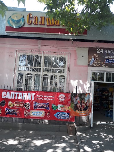 Photos of Saltanat