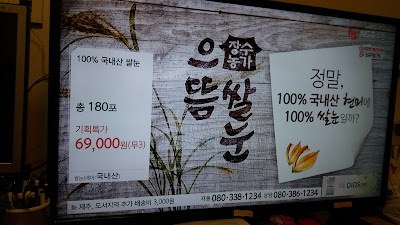 Photos of 까치철물