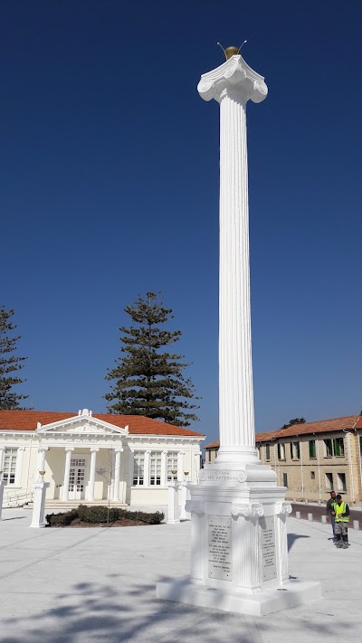 Photos of Pafos Municipal Library