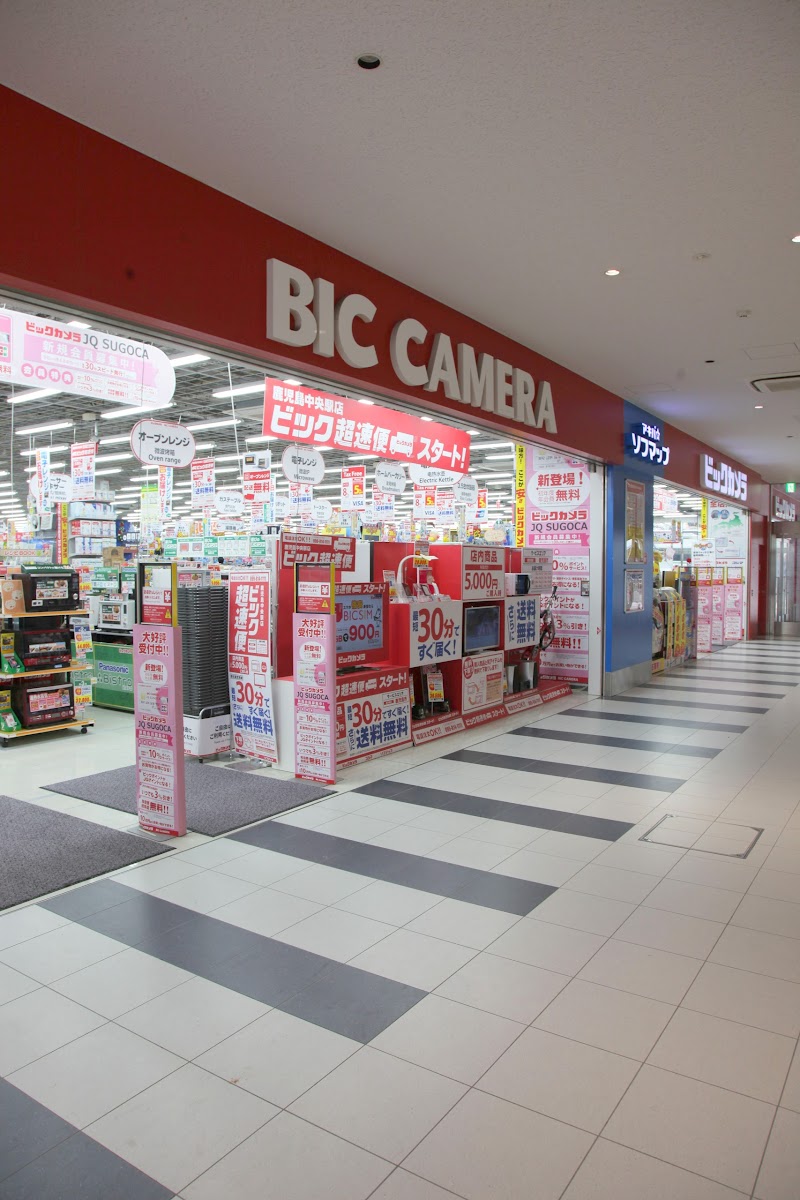 ビックカメラ鹿児島中央駅店 鹿児島県鹿児島市中央町 家電量販店 家電 グルコミ