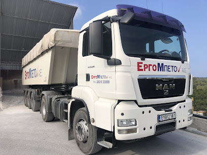 Εργομπετον - Τομες ατε