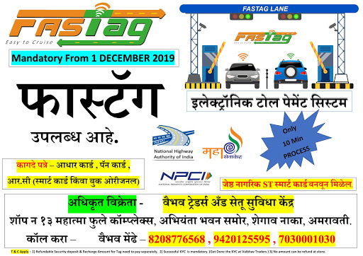 Electronic Toll Collection System FASTAG makes you to easily cruise through Toll gates in pan Ind… post image