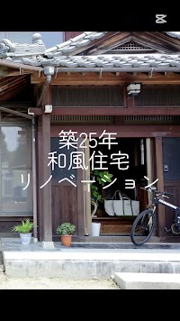 NARAYA（奈良屋建設）