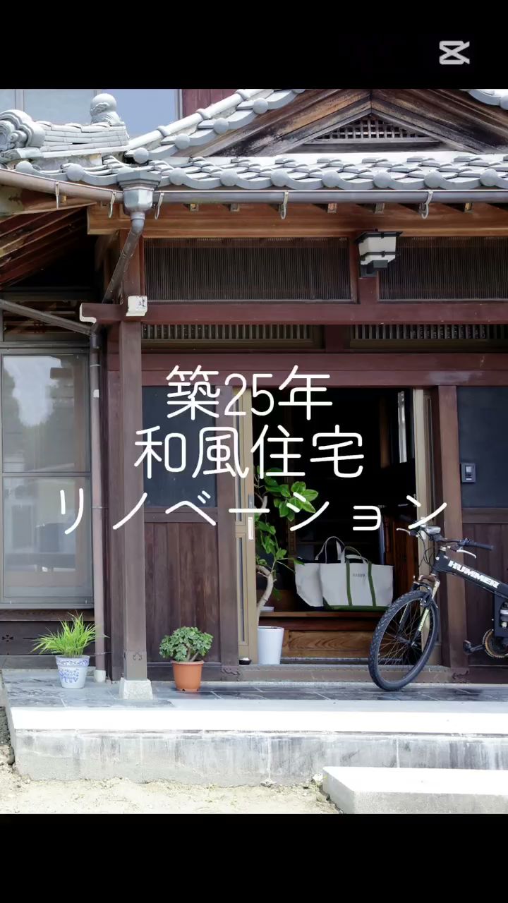 NARAYA（奈良屋建設）