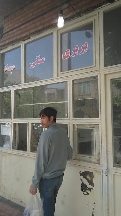 Photos of نانوایی بربری میعاد