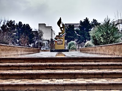 Photos of Shahid Rajayi park