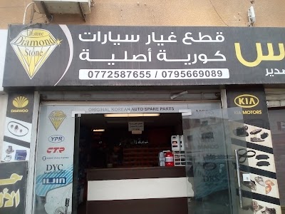Photos of المدائن لقطع غيار الآليات - فرع العقبة