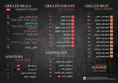 Photos of مطعم كنزى Kanzy Resturant